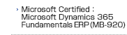 Microsoft Certified：Microsoft Dynamics 365 Fundamentals ERP (MB-920) 
