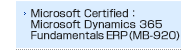 Microsoft Certified：Microsoft Dynamics 365 Fundamentals ERP (MB-920) 